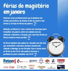 SINPRO NITERÓI E REGIÃO: TODAS AS PROFESSORAS E PROFESSORES TÊM DIREITO A 30 DIAS DE FÉRIAS EM JANEIRO